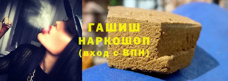 где найти наркотики  Гагарин  Гашиш hashish 